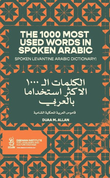 The 1000 Most Used Words in Spoken Arabic: Spoken Arabic Dictionary