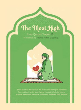 The Most High: Holy Quran (Chapter 87) Workbook