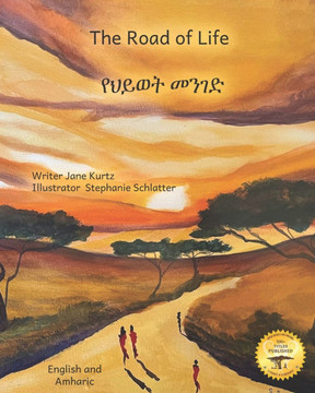 The Road of Life: A Visual Journey in English and Amharic