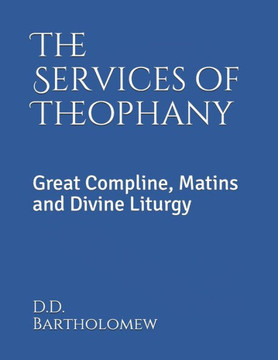 The Services of Theophany: Great Compline, Matins and Divine Liturgy - Large Print