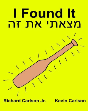 I Found It (English And Hebrew Edition)