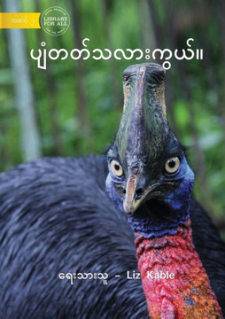 Can It Fly - ??????????????? (Burmese Edition)