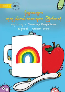 Germs Like To Play Hide And Seek - ????????????? ... (Burmese Edition)
