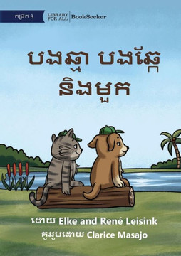 Cat And Dog And The Hat - ?????? ?????? ?????? (Khmer Edition)