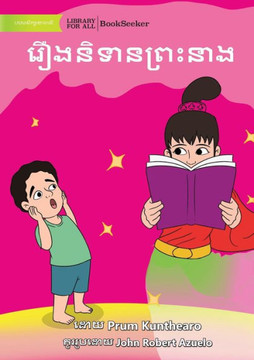Storybook Princess - ??????????????? (Khmer Edition)