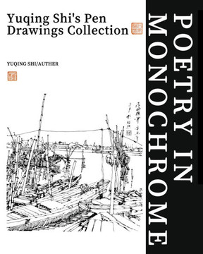 Poetry in Monochrome: Yuqing Shi's Pen Drawings Collection