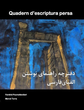 Quadern d'escriptura persa: دفترچه راهنمای نوش