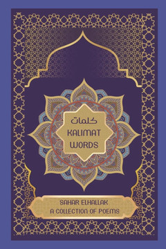 Kalimat / Words