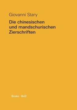 Die chinesischen und mandschurischen Zierschriften Die chinesischen und mandschurischen Zierschriften