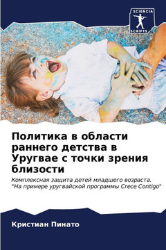 Aspects environnementaux, sociaux et économiques de la culture de l'eucalyptus