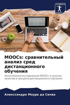 MOOCs: &#1089;&#1088;&#1072;&#1074;&#1085;&#1080;&#1090;&#1077;&#1083;&#1100;&#1085;&#1099;&#1081; &#1072;&#1085;&#1072;&#108