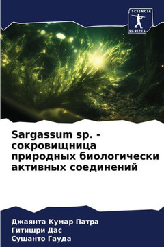 Sargassum sp. - сокровищница природн