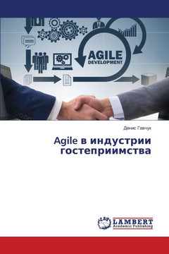 Agile в индустрии гостеприим&# Agile в индустрии гостеприим&#