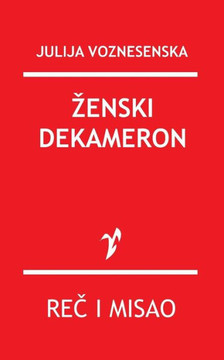 Zenski Dekameron