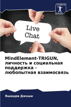 MindElement-TRIGUN, личность и социальна&#