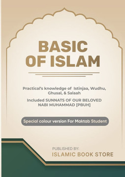 Basic of Islam: Practical's knowledge of Istinjaa, Wudhu, Ghusal, & Salaah - Included SUNNATS OF OUR BELOVED NABI MUHAMMAD [PBUH] - Sp