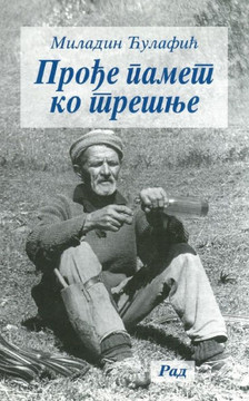 Prodje Pamet Ko Tresnje