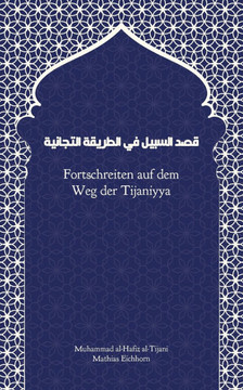 Fortschreiten auf dem Weg der Tijaniyya: Qasd Sabil