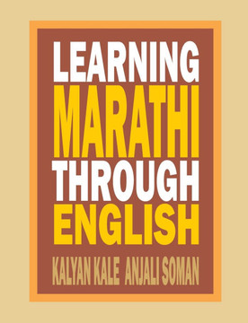 Learning Marathi Through English Learning Marathi Through English
