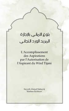 L'Accomplissement des Aspirations: par l'Autorisation de l'Aspirant du Wird Tijani
