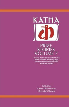 Katha Prize Stories: 7