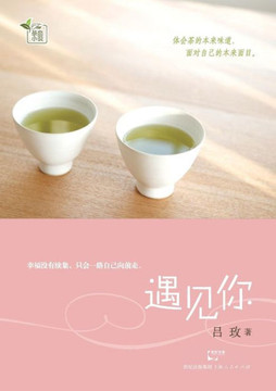 Yu Jian Ni