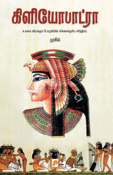 Cleopatra - Kzk Cleopatra - Kzk