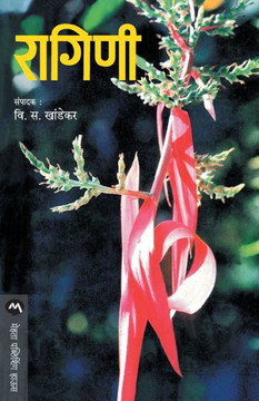 Ragini