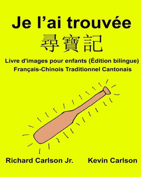 Je LAi Trouvée : Livre D'Images Pour Enfants Français-Chinois Traditionnel Cantonais (Édition Bilingue) (Freebilingualbooks.Com) (French Edition)