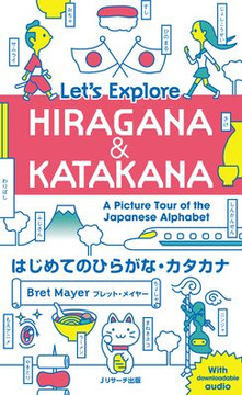 Let's Explore Hiragana & Katakana: A Picture Tour of the Japanese Alphabet Let's Explore Hiragana & Katakana: A Picture Tour of the Japanese Alphabet