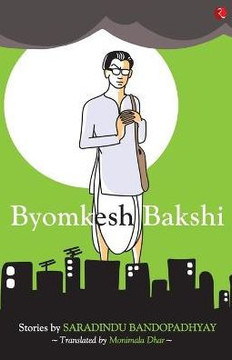 Byomkesh Bakshi Byomkesh Bakshi