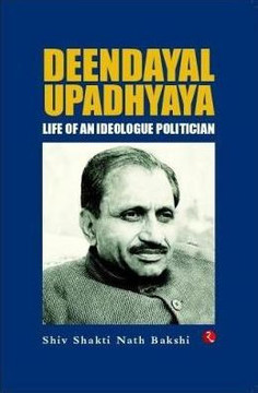 Deendayal Upadhyaya