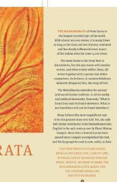 The Complete Mahabharata [5] Bhishma Parva