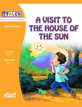 My Tales: A visit to the house of the sun
