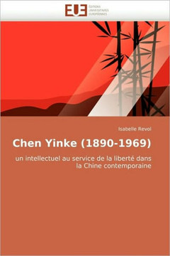 Chen Yinke (1890-1969)