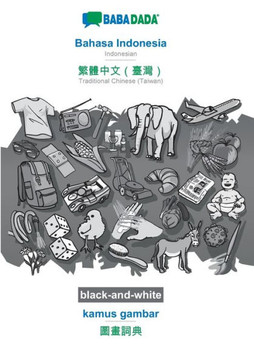 Babadada Black-And-White, Bahasa Indonesia - Traditional Chinese (Taiwan) (In Chinese Script), Kamus Gambar - Visual Dictionary (In Chinese Script): ... Visual Dictionary (Indonesian Edition)