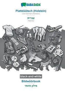 Babadada Black-And-White, Plattdüütsch (Holstein) - Hebrew (In Hebrew Script), Bildwöörbook - Visual Dictionary (In Hebrew Script): Low German ... Visual Dictionary (Low German Edition)