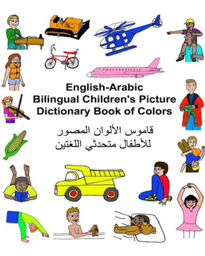 English-Arabic Bilingual Children's Picture Dictionary Book Of Colors (Freebilingualbooks.Com)