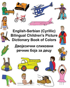 English-Serbian (Cyrillic) Bilingual Children'S Picture Dictionary Book Of Colors (Freebilingualbooks.Com) English-Serbian (Cyrillic) Bilingual Children'S Picture Dictionary Book Of Colors (Freebilingualbooks.Com)
