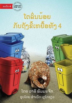 The Pangolin And The Four Trash Cans - (Lao Edition) The Pangolin And The Four Trash Cans - (Lao Edition)