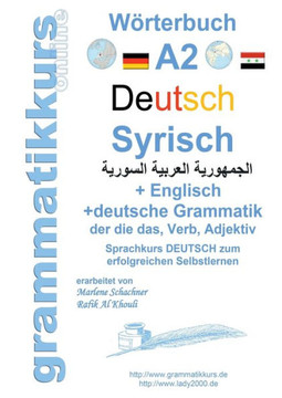 W?rterbuch Deutsch - Syrisch - Englisch A2: Lernwortschatz A2 Sprachkurs Deutsch zum erfolgreichen Selbstlernen f?r TeilnehmerInnen aus Syrien