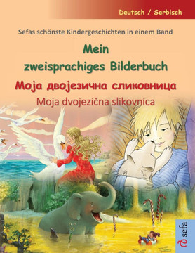 Mein zweisprachiges Bilderbuch - Моја двојезична сл