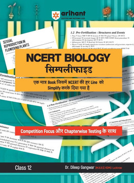Arihant NCERT BIOLOGY Simplified Class 12th