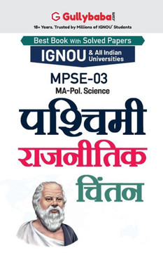 Mpse-03 पश्चिमी राजनीतिक चिंतन Mpse-03 पश्चिमी राजनीतिक चिंतन