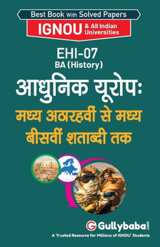 Ehi-07 आधुनिक यूरोप: मध्य अठारह Ehi-07 आधुनिक यूरोप: मध्य अठारह