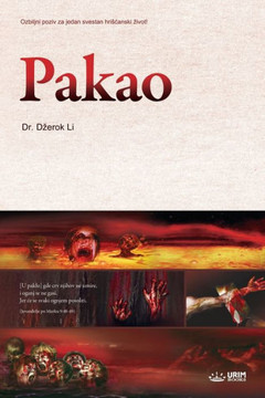 Pakao: Hell (Serbian Edition) Pakao: Hell (Serbian Edition)