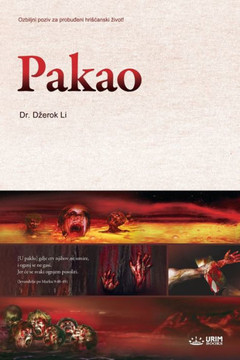Pakao: Hell(Bosnian Edition) Pakao: Hell(Bosnian Edition)
