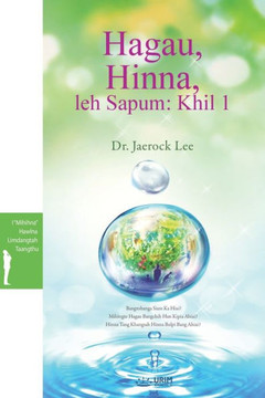 Hagau, Hinna, leh Sapum: Khil 1(Simte Edition): Khil 1