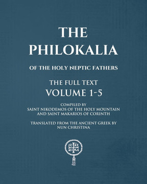 The Philokalia Volumes 1 - 5 The FULL Text