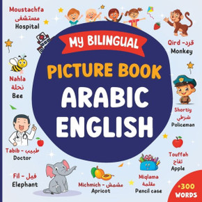 My Bilingual Picture Book Arabic English: Learn Arabic For Children And Beginners 300 Words for Everyday Life with Beautiful Illustrations 18 Colourfu